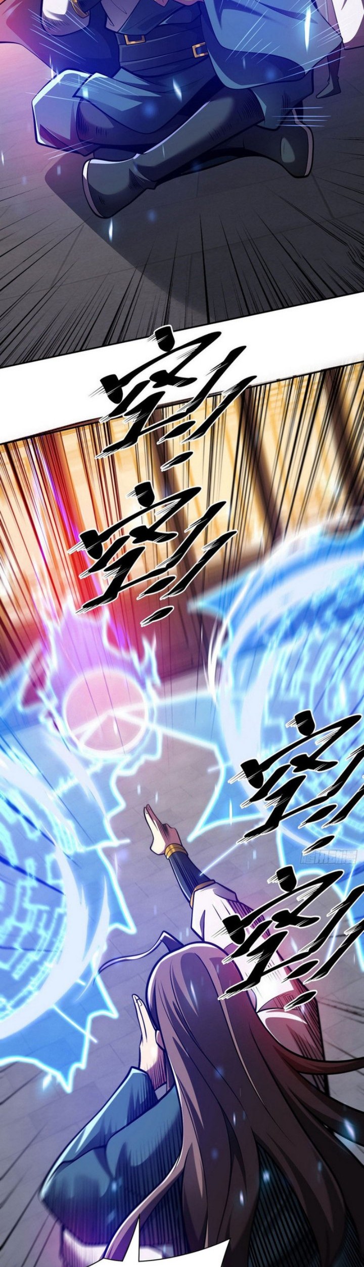 Lord of Nine Arts Chapter 21 - halaman 11