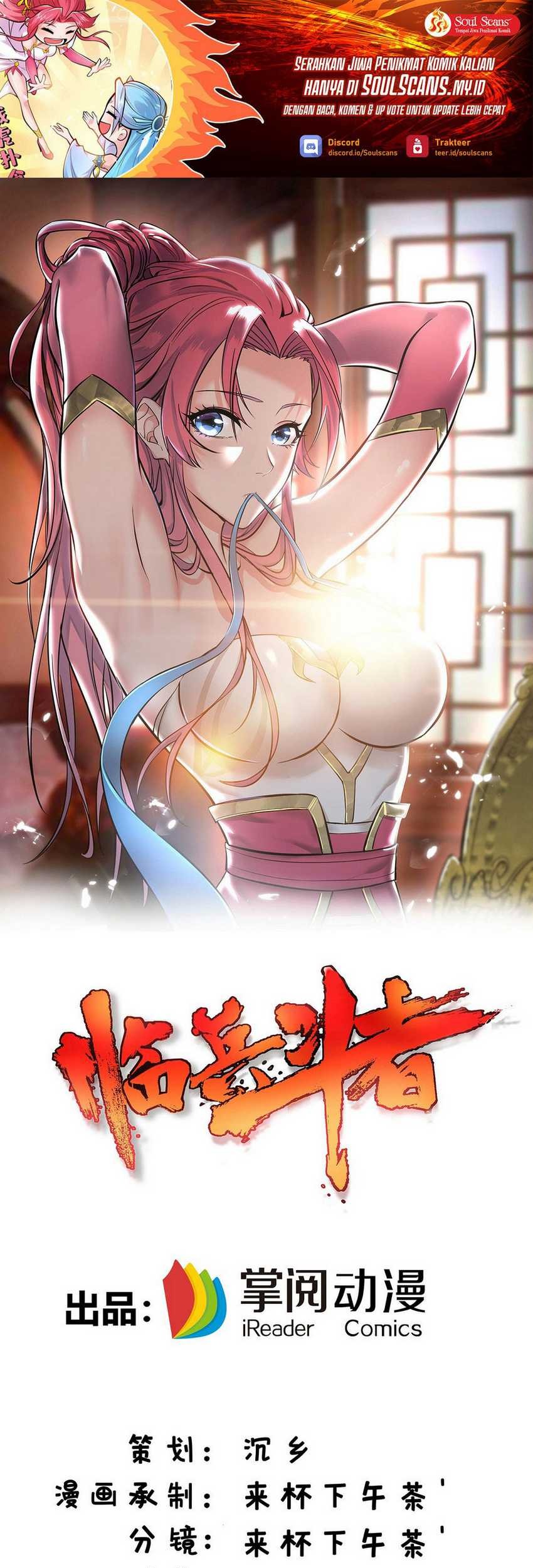 Lord of Nine Arts Chapter 23 - halaman 2