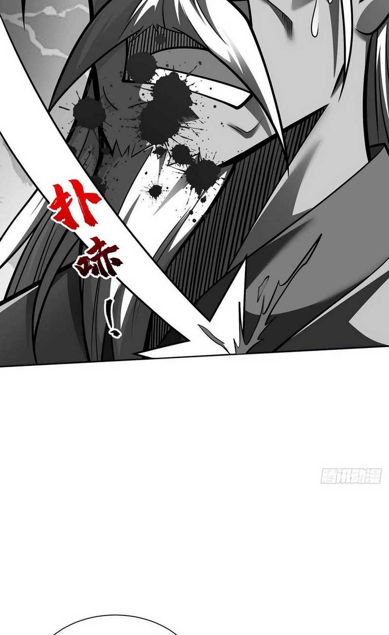 Lord of Nine Arts Chapter 24 - halaman 24