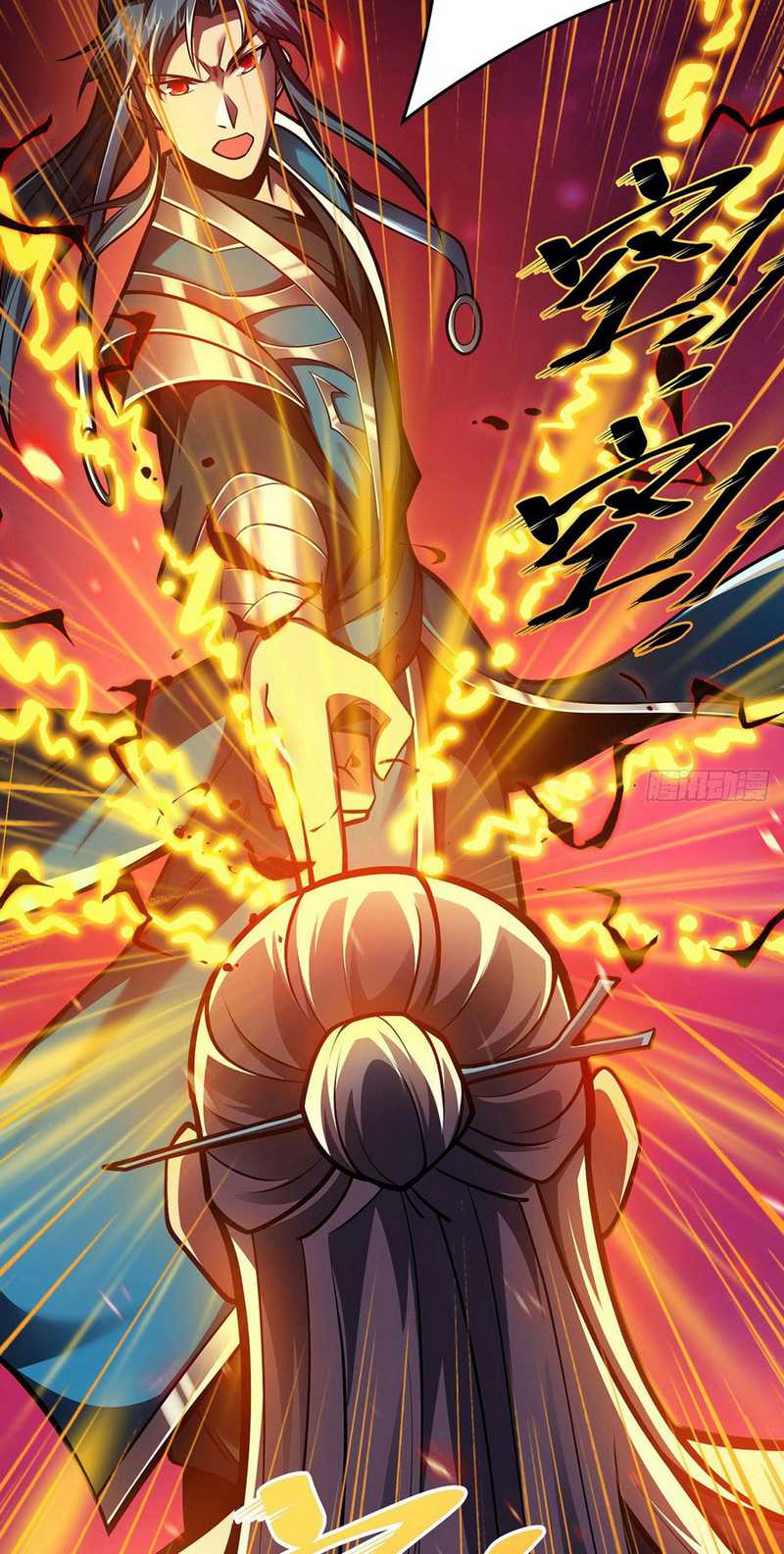 Lord of Nine Arts Chapter 25 - halaman 13