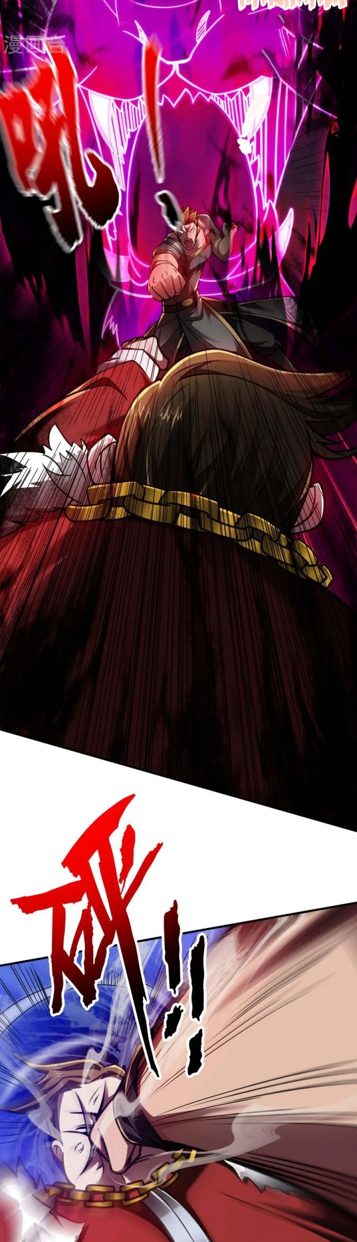 Lord of Nine Arts Chapter 29 - halaman 15
