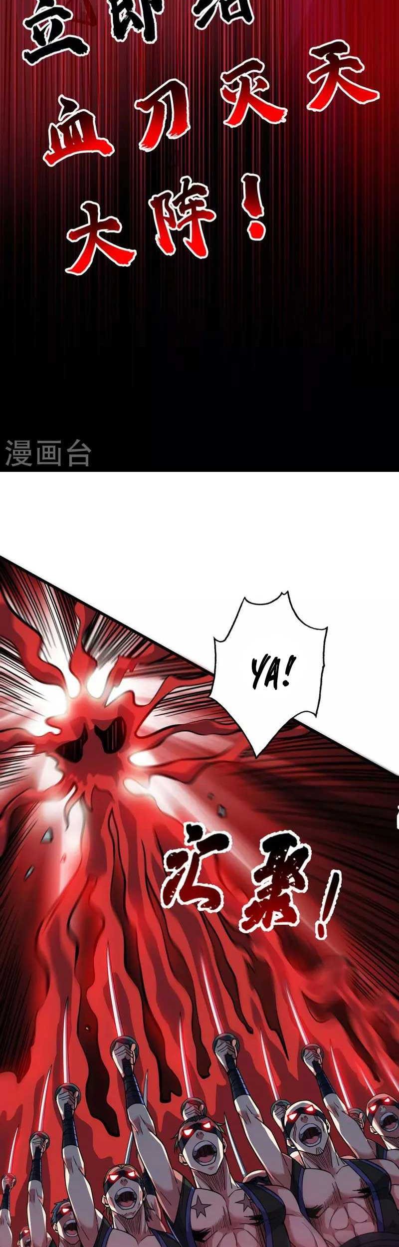 Lord of Nine Arts Chapter 3 - halaman 12