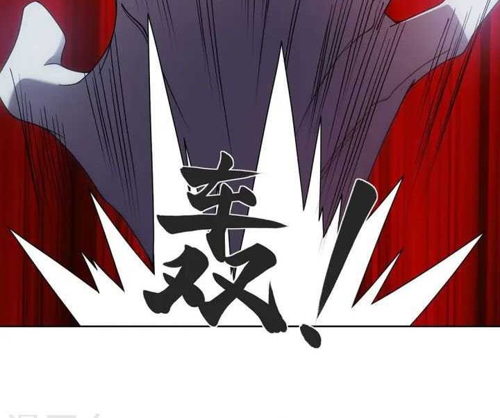 Lord of Nine Arts Chapter 36 - halaman 4