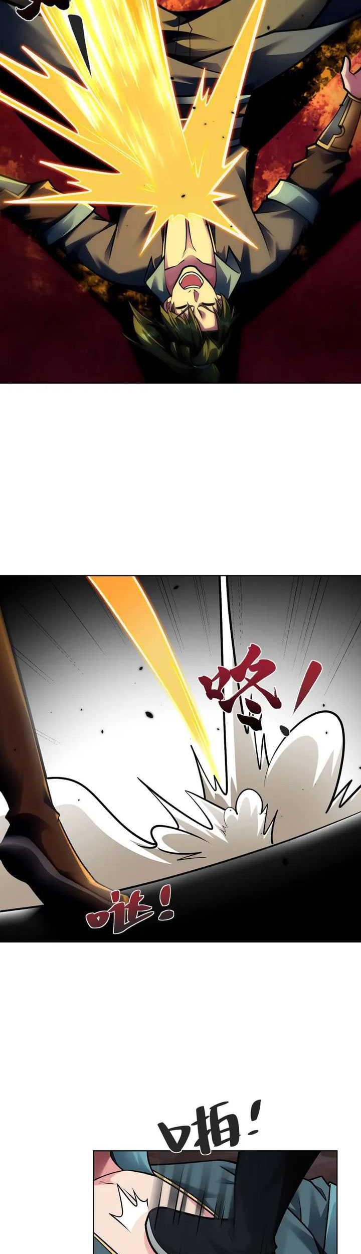 Lord of Nine Arts Chapter 44 - halaman 9