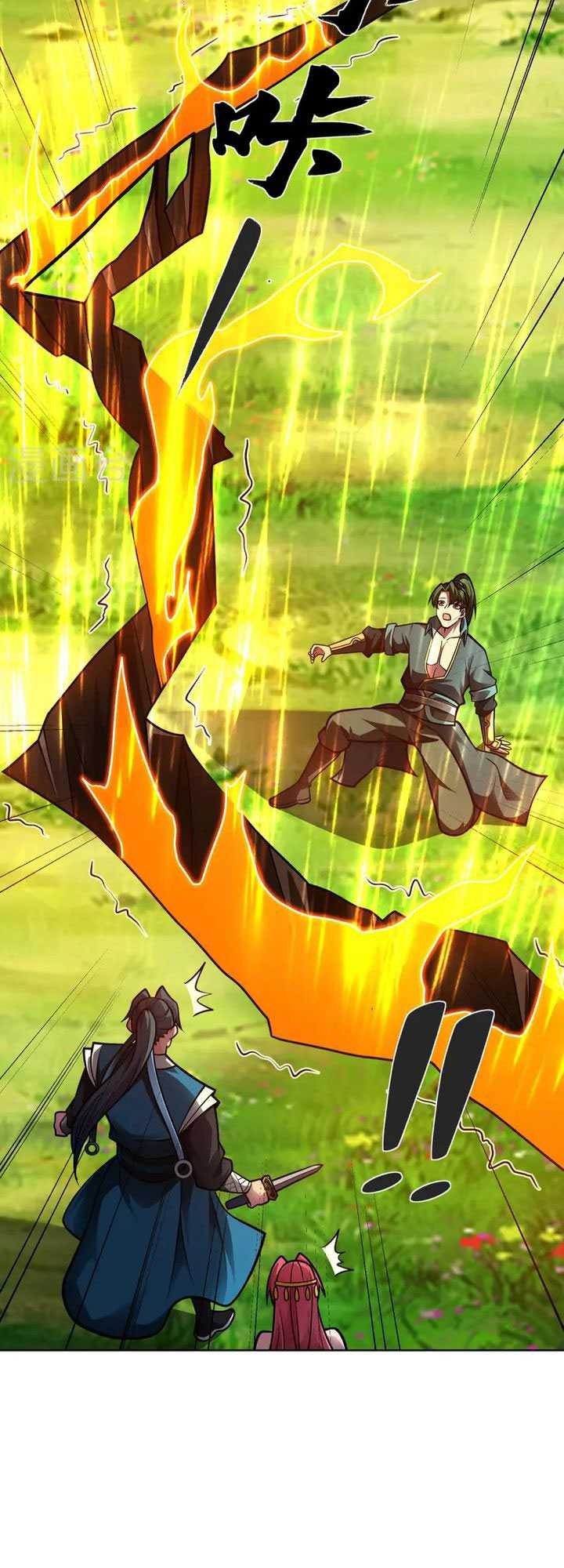 Lord of Nine Arts Chapter 45 - halaman 5