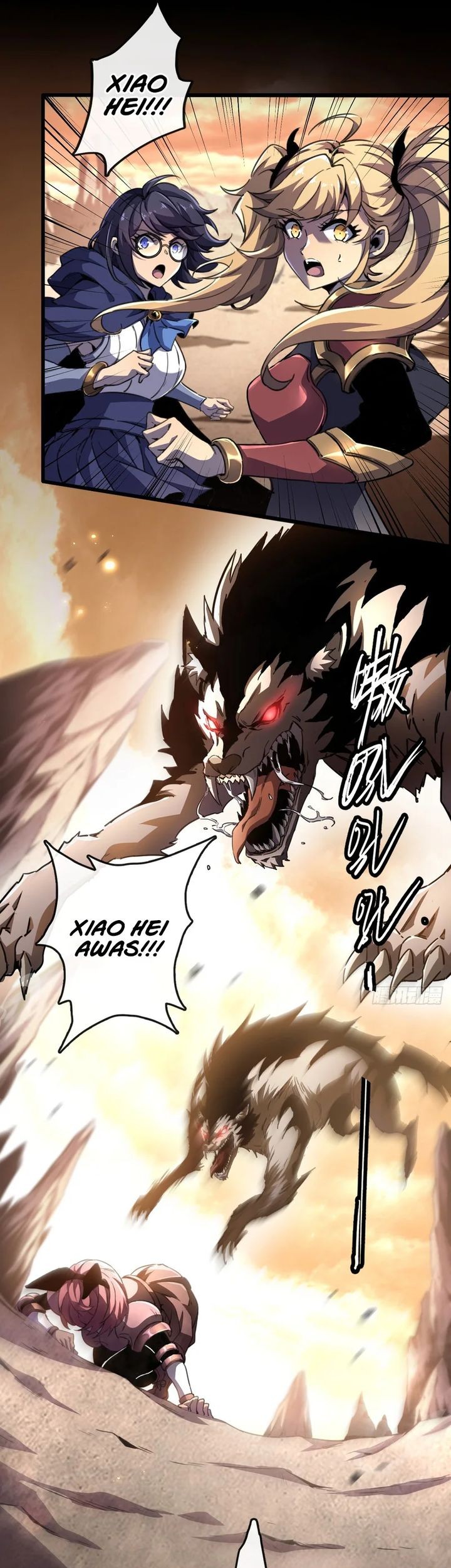 Lord of Summons! Sudden Mutation Chapter 1 - halaman 11