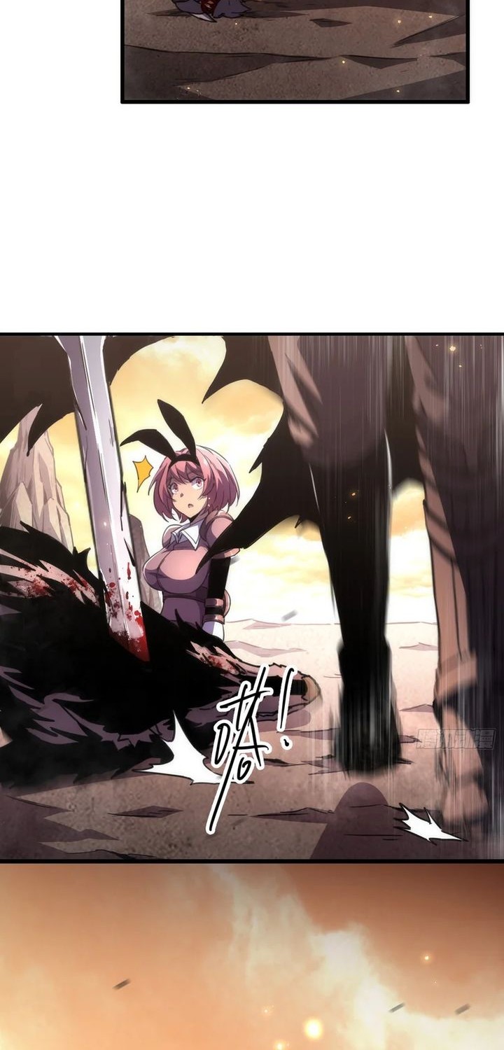 Lord of Summons! Sudden Mutation Chapter 1 - halaman 15