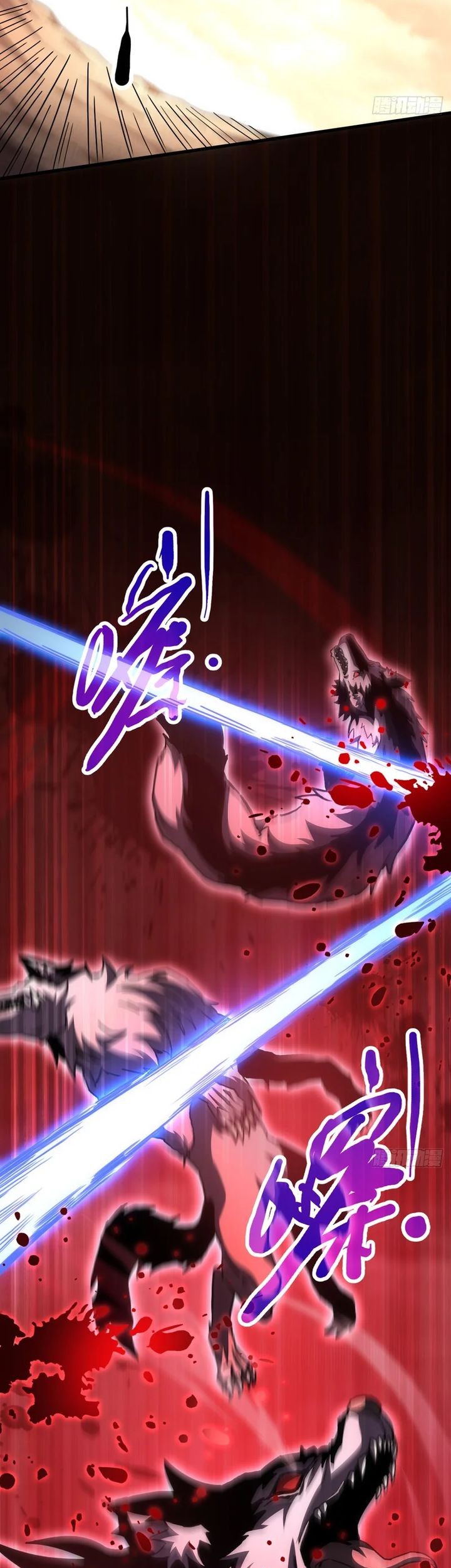 Lord of Summons! Sudden Mutation Chapter 1 - halaman 24