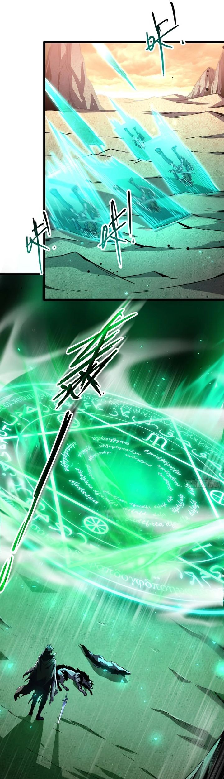 Lord of Summons! Sudden Mutation Chapter 1 - halaman 39