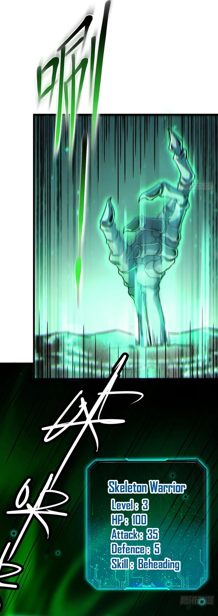 Lord of Summons! Sudden Mutation Chapter 1 - halaman 41