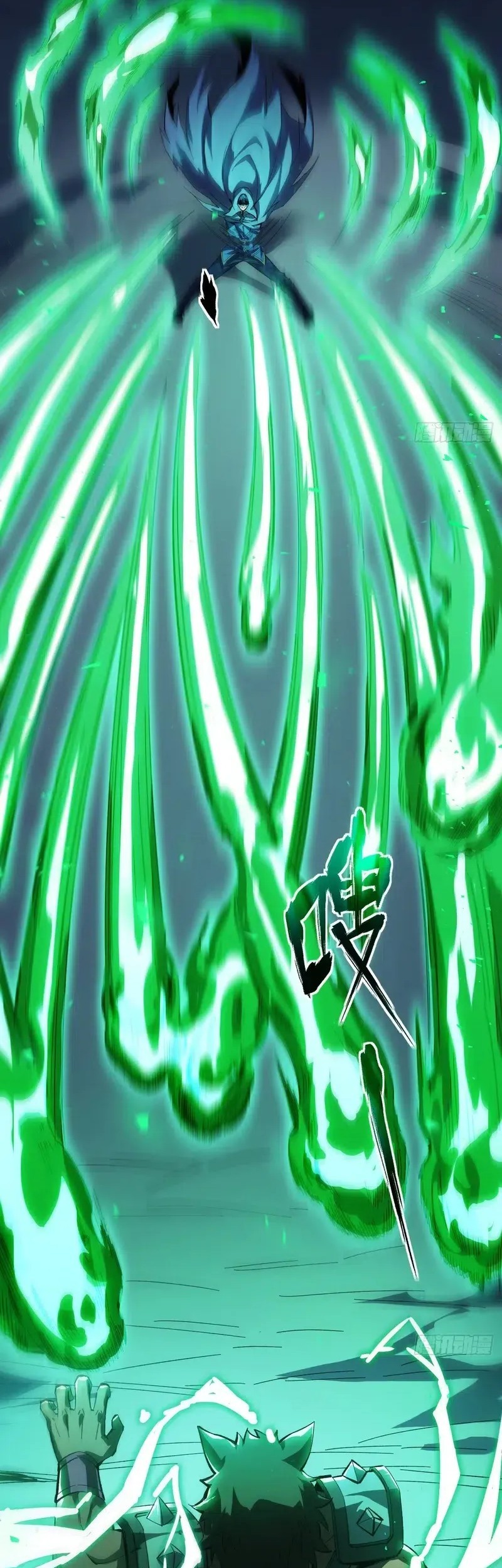 Lord of Summons! Sudden Mutation Chapter 11 - halaman 17