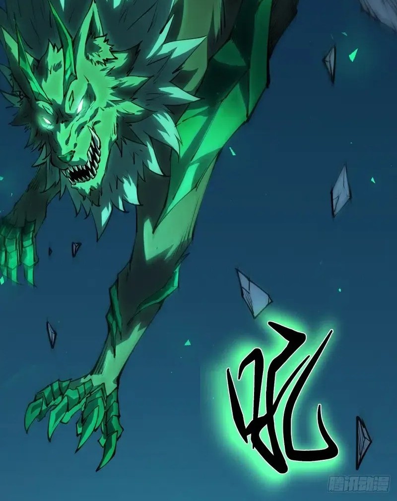 Lord of Summons! Sudden Mutation Chapter 11 - halaman 32