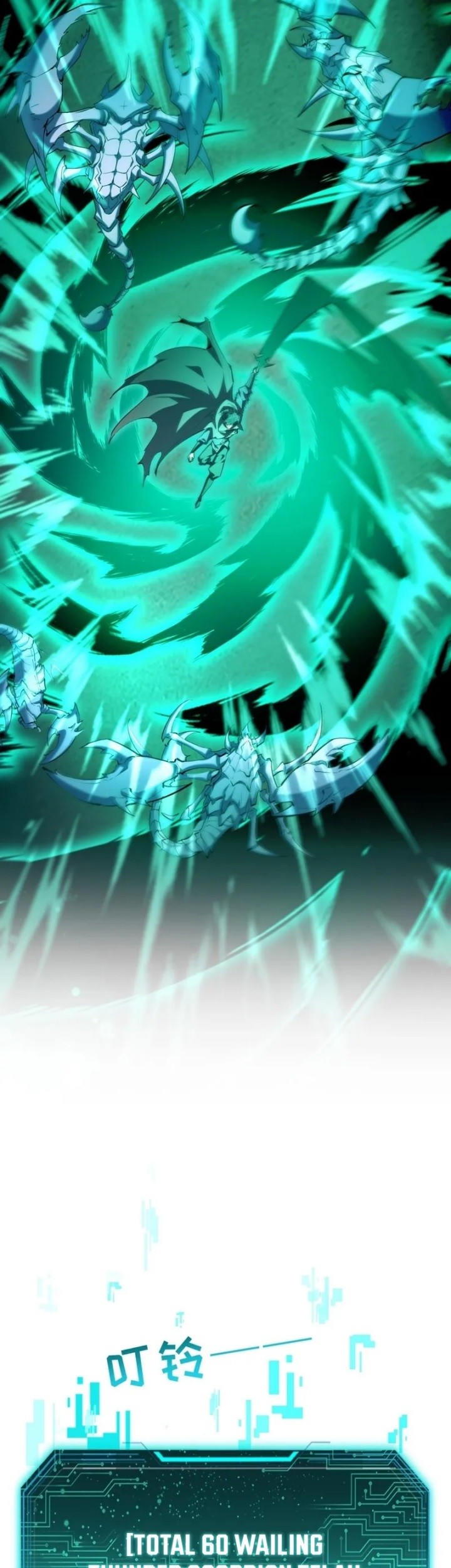 Lord of Summons! Sudden Mutation Chapter 15 - halaman 12