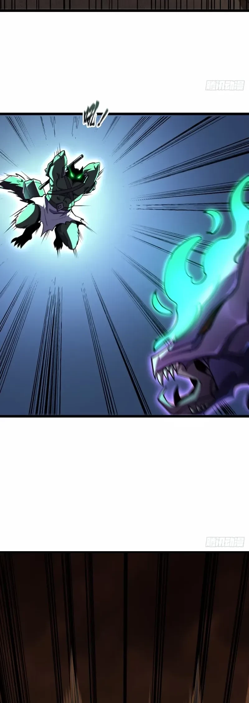 Lord of Summons! Sudden Mutation Chapter 16 - halaman 16