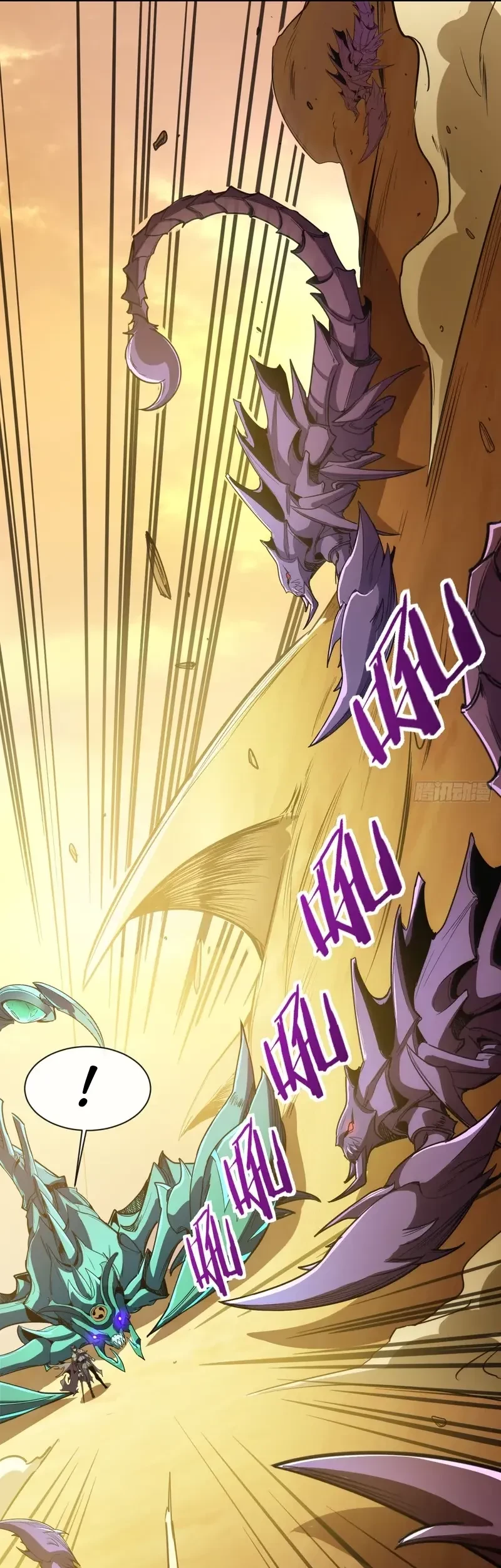 Lord of Summons! Sudden Mutation Chapter 16 - halaman 36