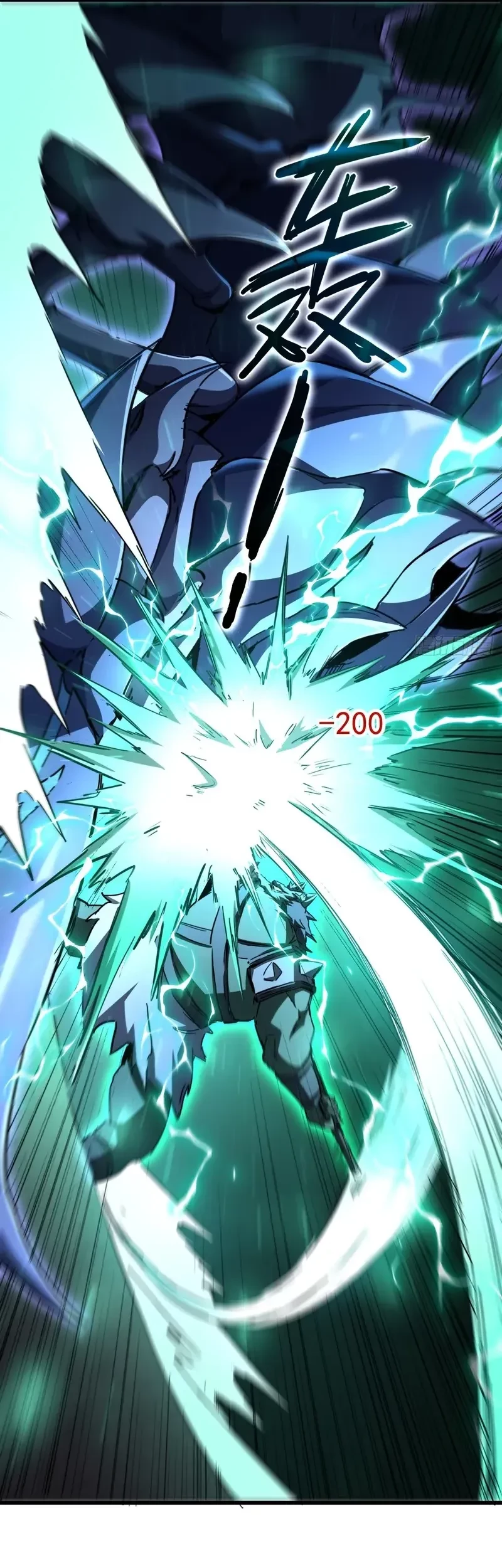 Lord of Summons! Sudden Mutation Chapter 16 - halaman 4