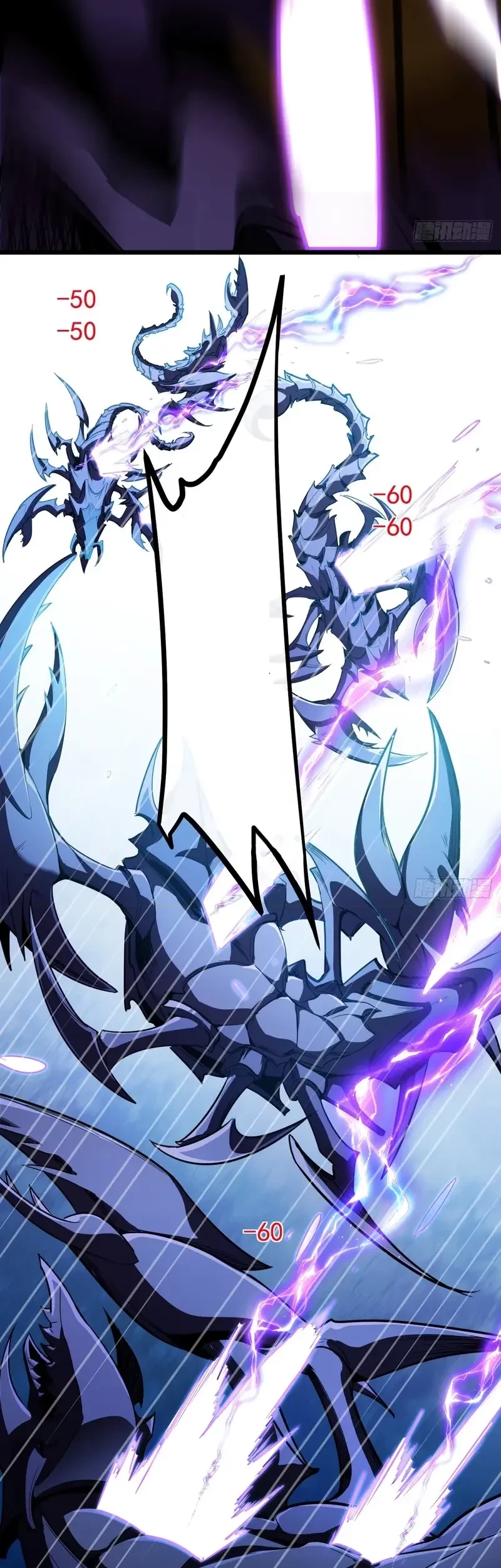 Lord of Summons! Sudden Mutation Chapter 16 - halaman 41