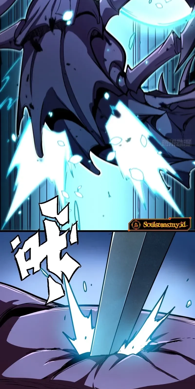 Lord of Summons! Sudden Mutation Chapter 16 - halaman 45