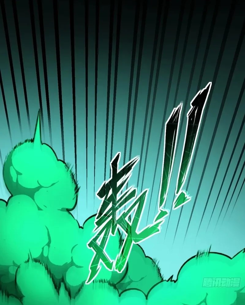 Lord of Summons! Sudden Mutation Chapter 21 - halaman 28