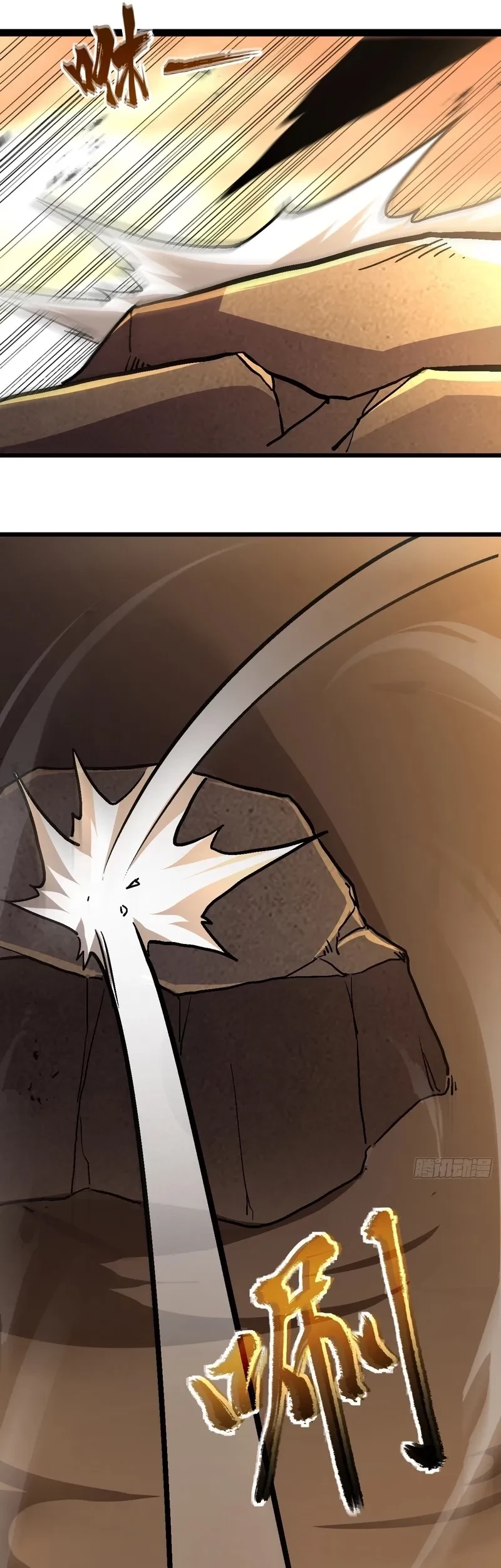 Lord of Summons! Sudden Mutation Chapter 22 - halaman 41