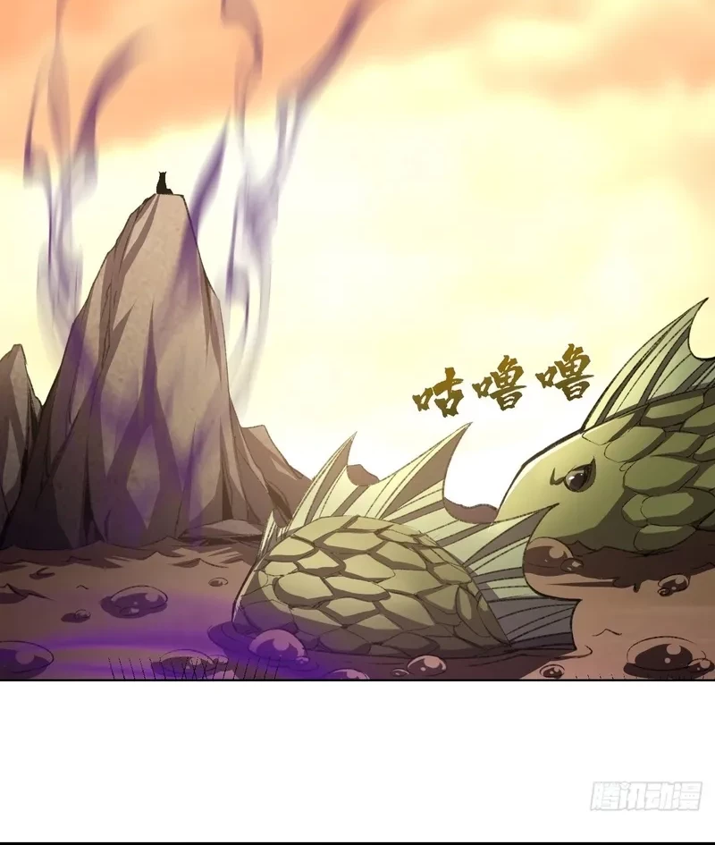 Lord of Summons! Sudden Mutation Chapter 22 - halaman 47