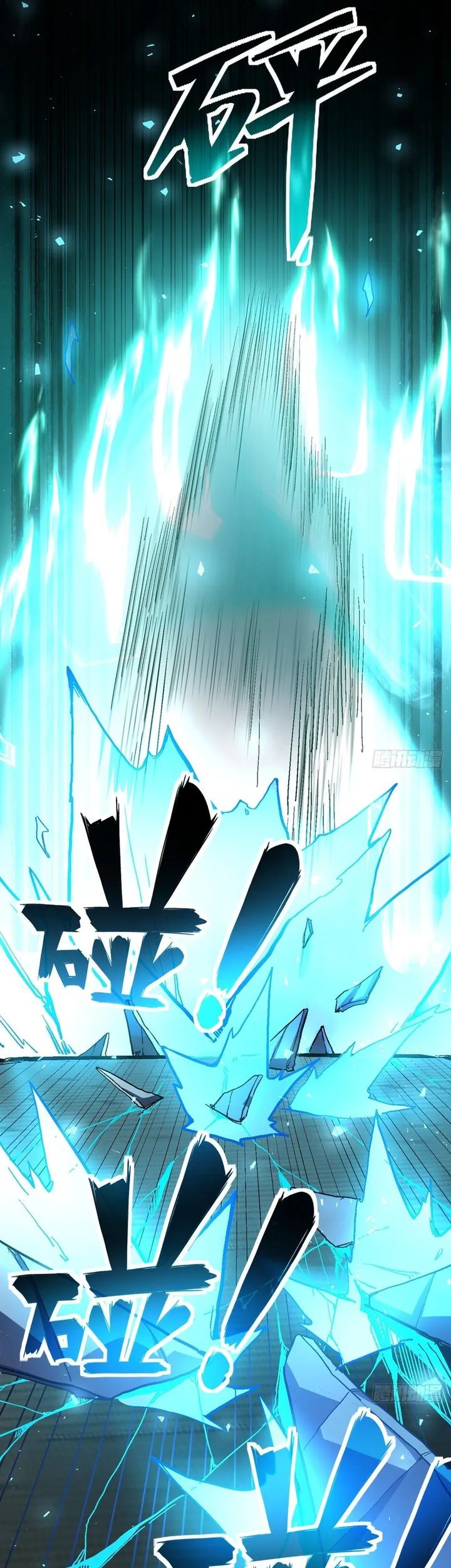 Lord of Summons! Sudden Mutation Chapter 27 - halaman 8