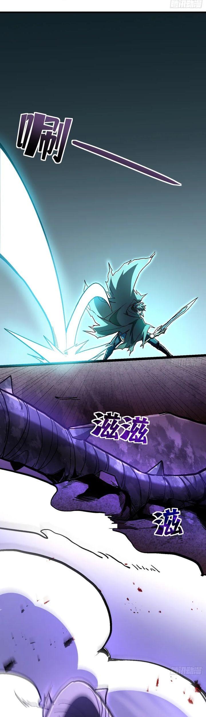 Lord of Summons! Sudden Mutation Chapter 28 - halaman 55
