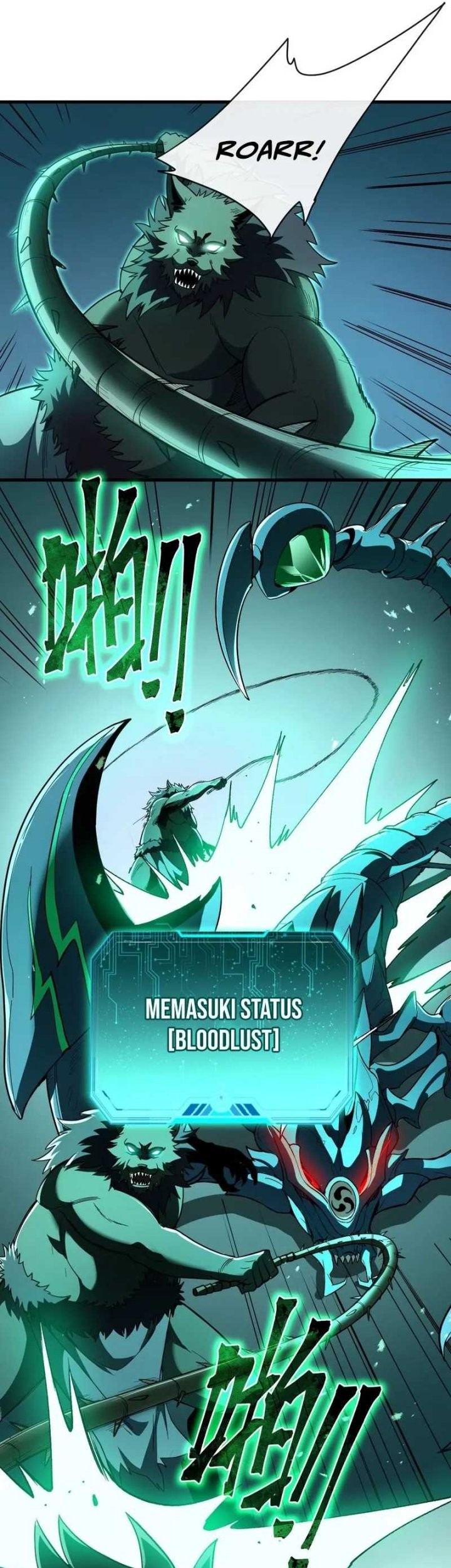 Lord of Summons! Sudden Mutation Chapter 29 - halaman 21