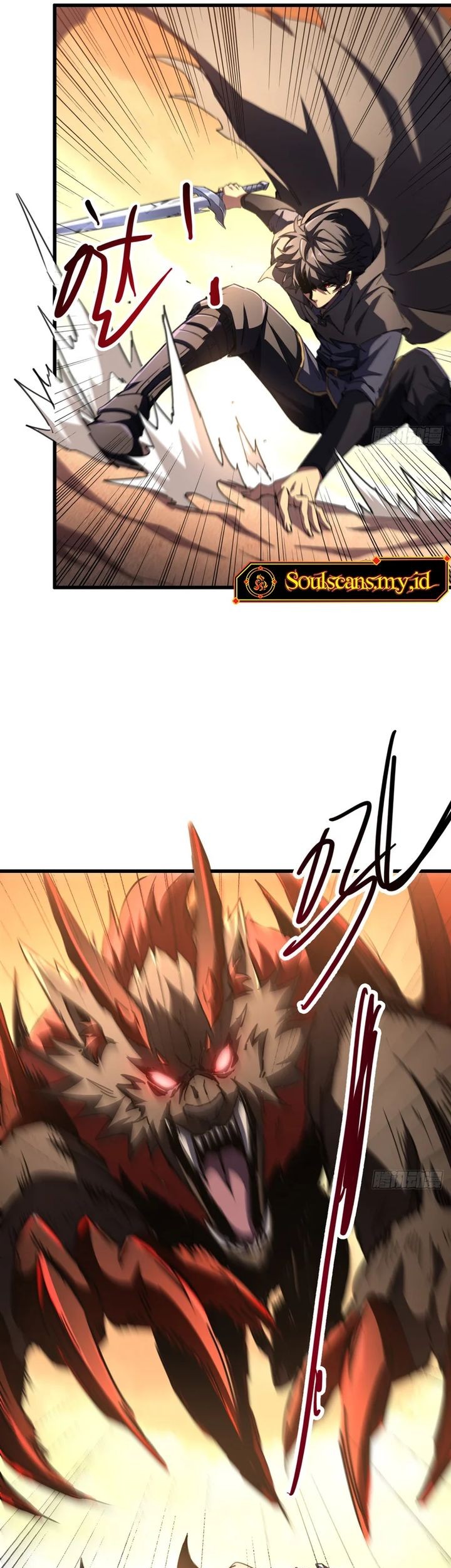Lord of Summons! Sudden Mutation Chapter 3 - halaman 16