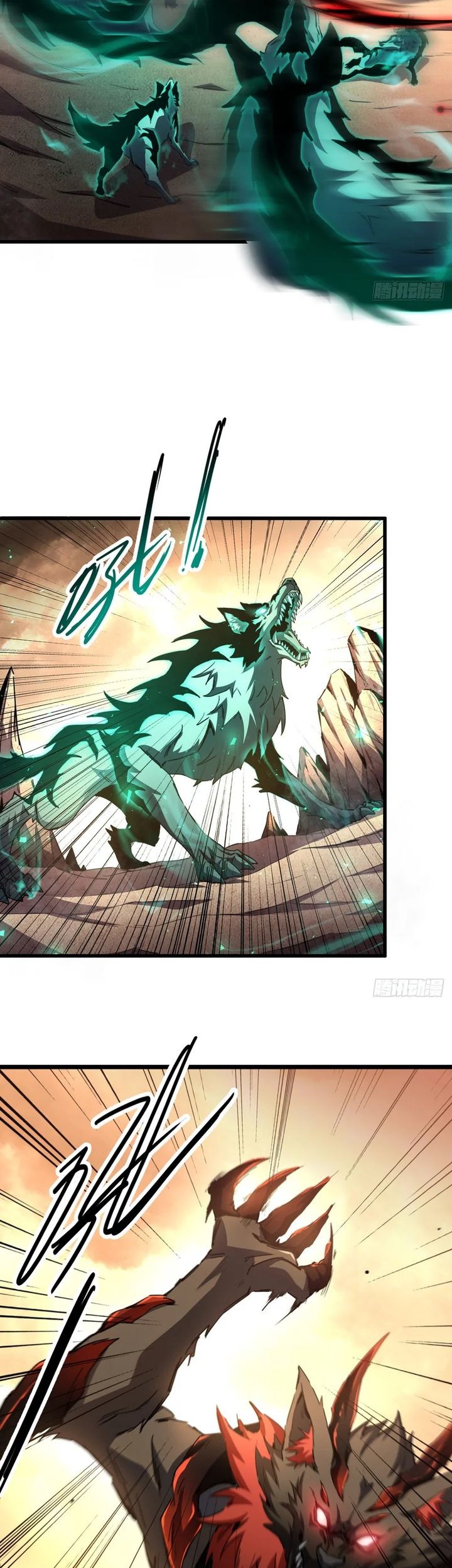 Lord of Summons! Sudden Mutation Chapter 3 - halaman 36