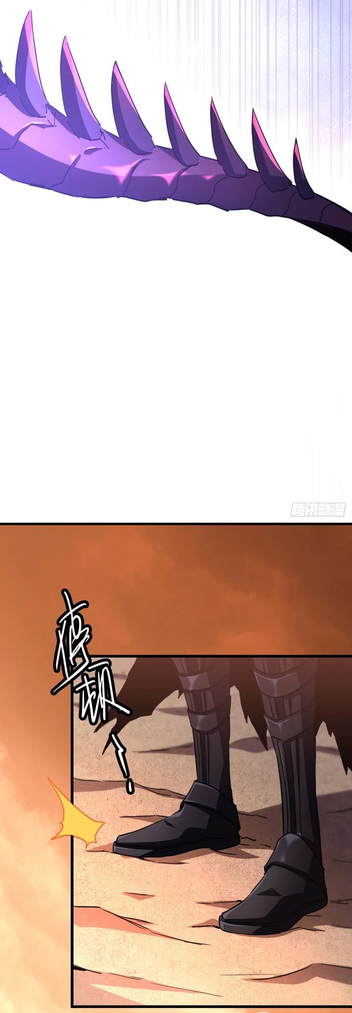 Lord of Summons! Sudden Mutation Chapter 3 - halaman 9