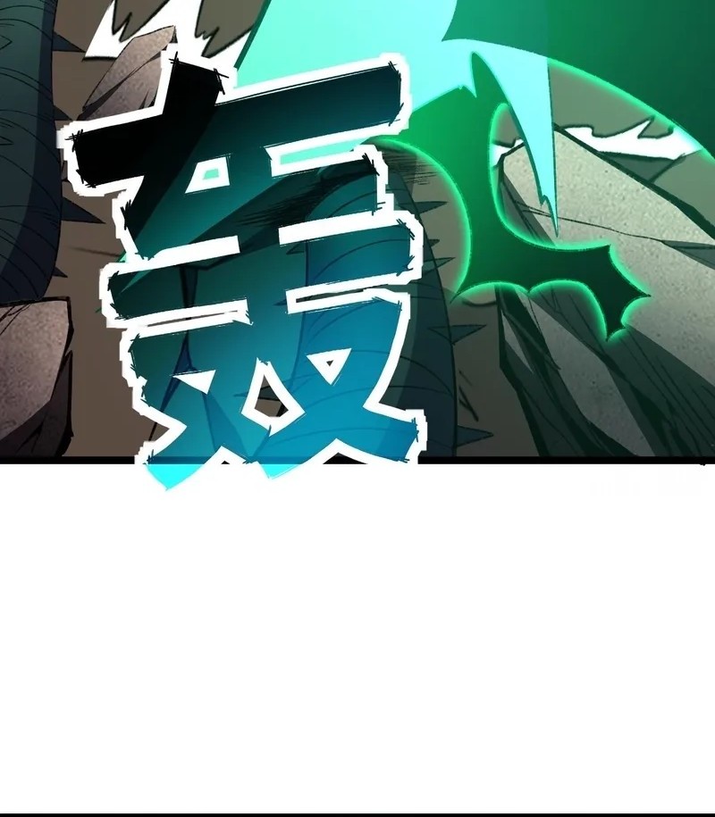 Lord of Summons! Sudden Mutation Chapter 30 - halaman 6