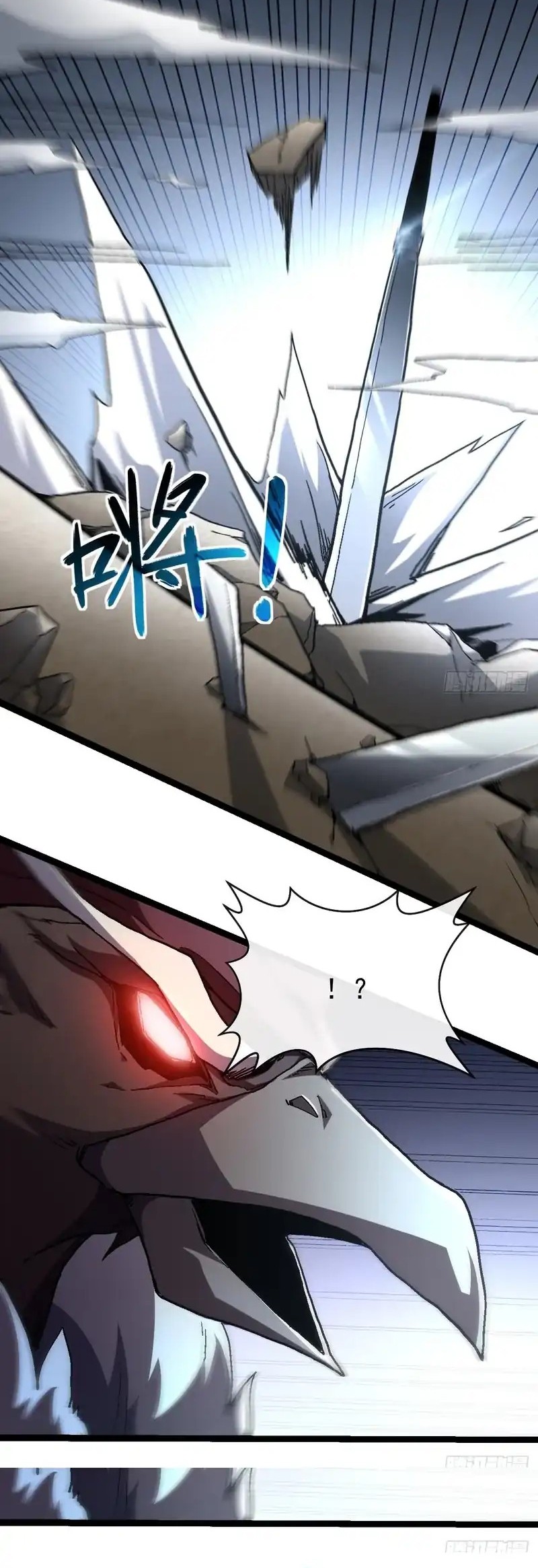 Lord of Summons! Sudden Mutation Chapter 32 - halaman 31