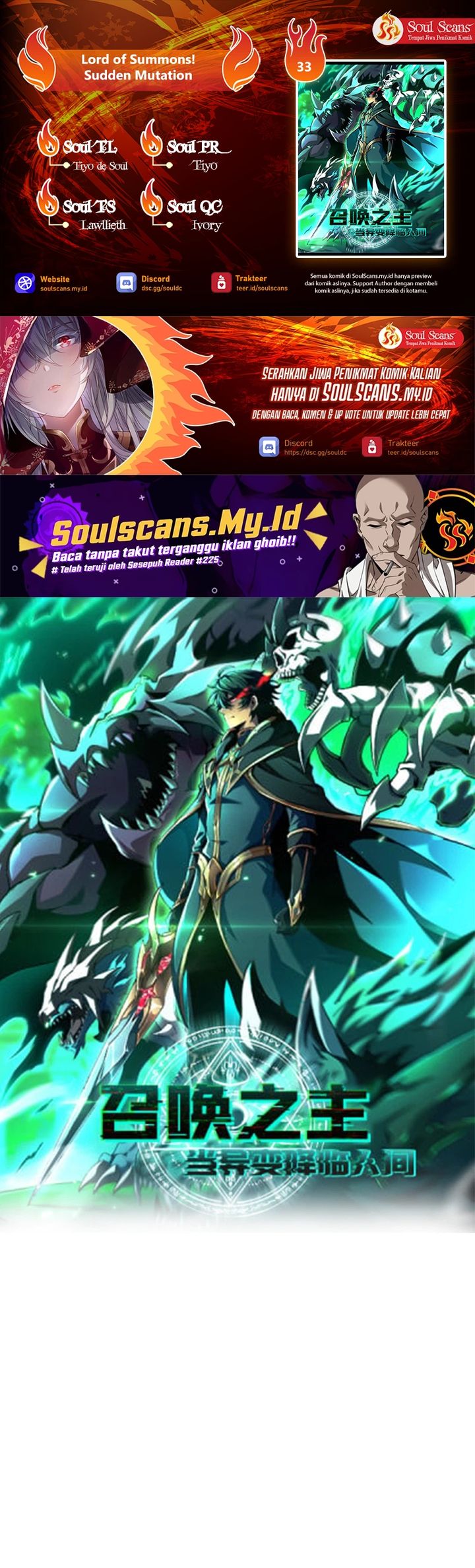 Lord of Summons! Sudden Mutation Chapter 33 - halaman 1