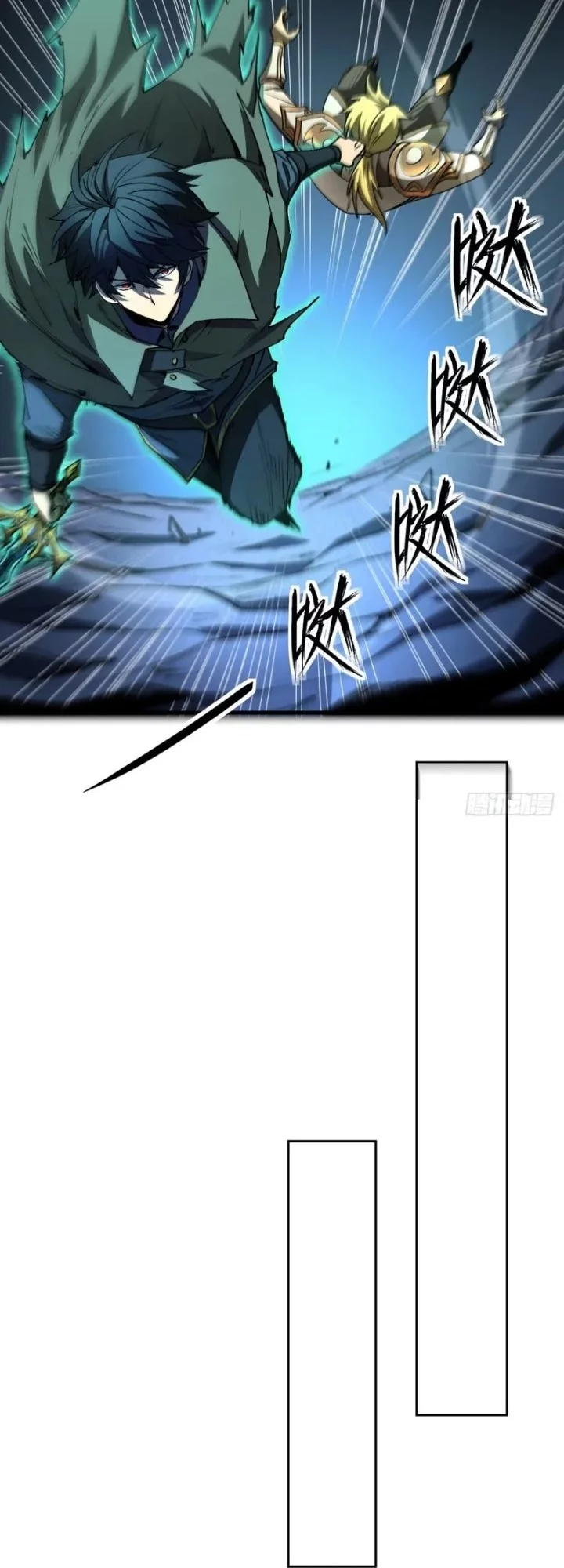 Lord of Summons! Sudden Mutation Chapter 36 - halaman 11