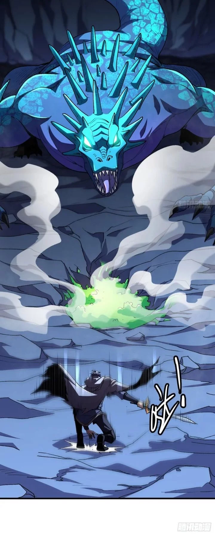Lord of Summons! Sudden Mutation Chapter 37 - halaman 2