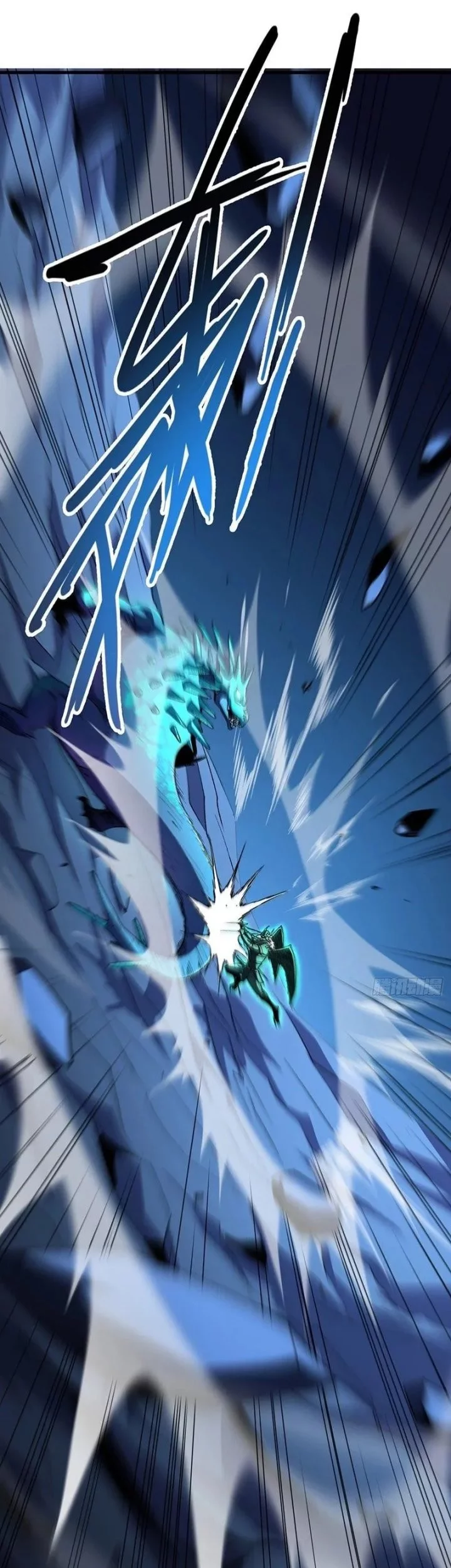 Lord of Summons! Sudden Mutation Chapter 37 - halaman 9