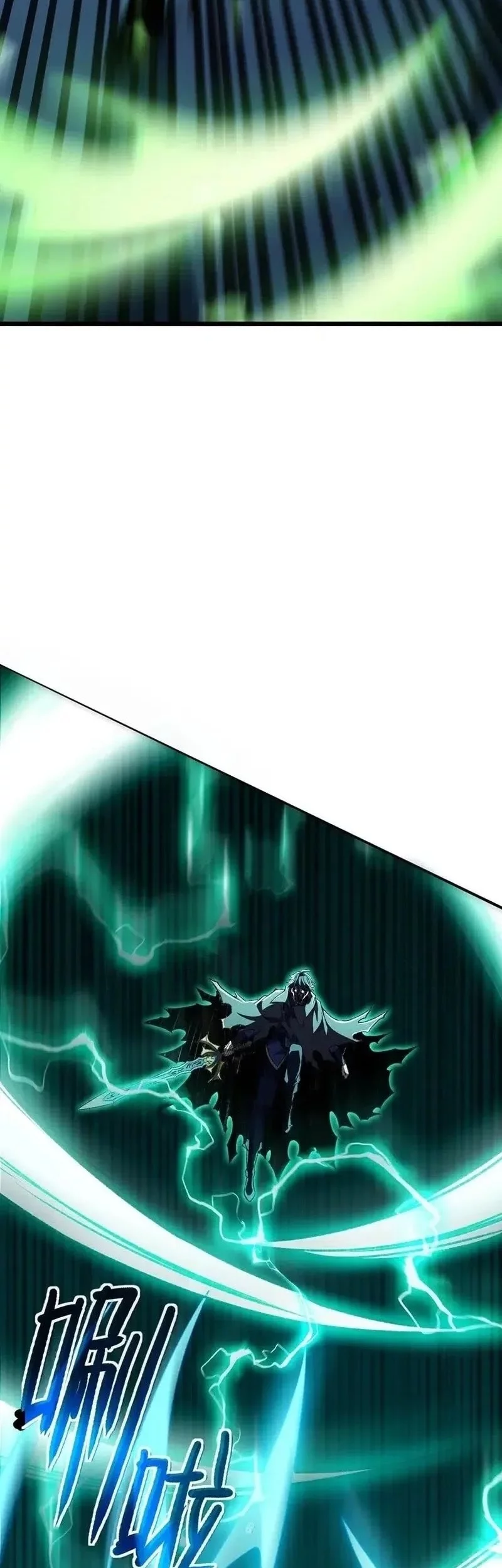 Lord of Summons! Sudden Mutation Chapter 38 - halaman 27