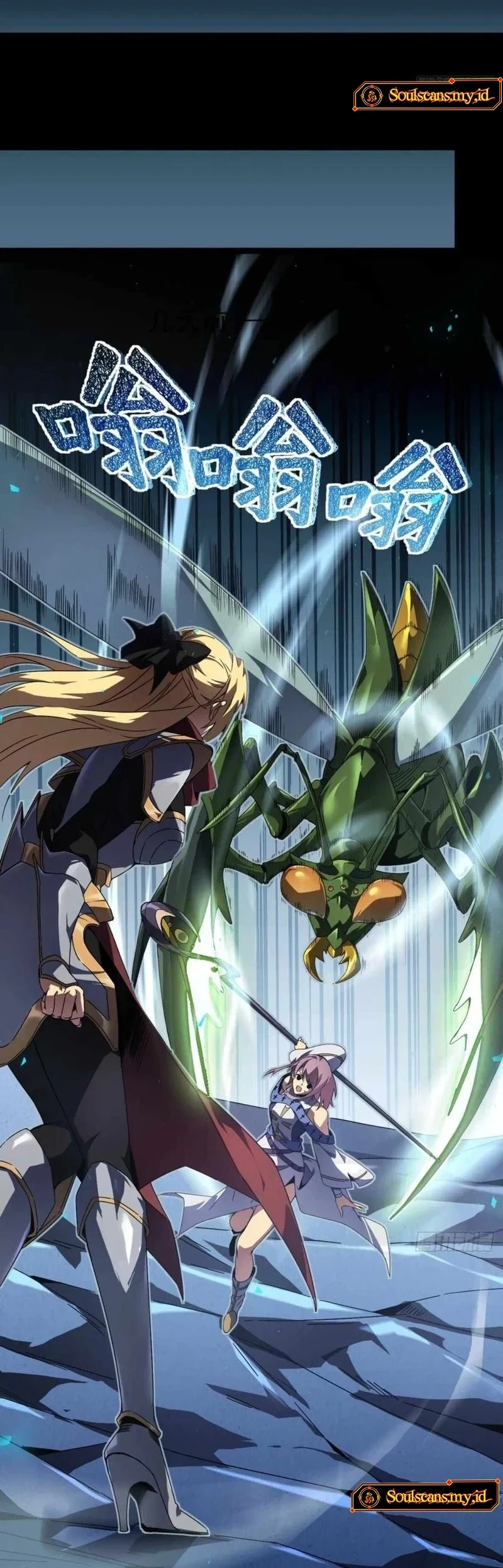 Lord of Summons! Sudden Mutation Chapter 43 - halaman 26