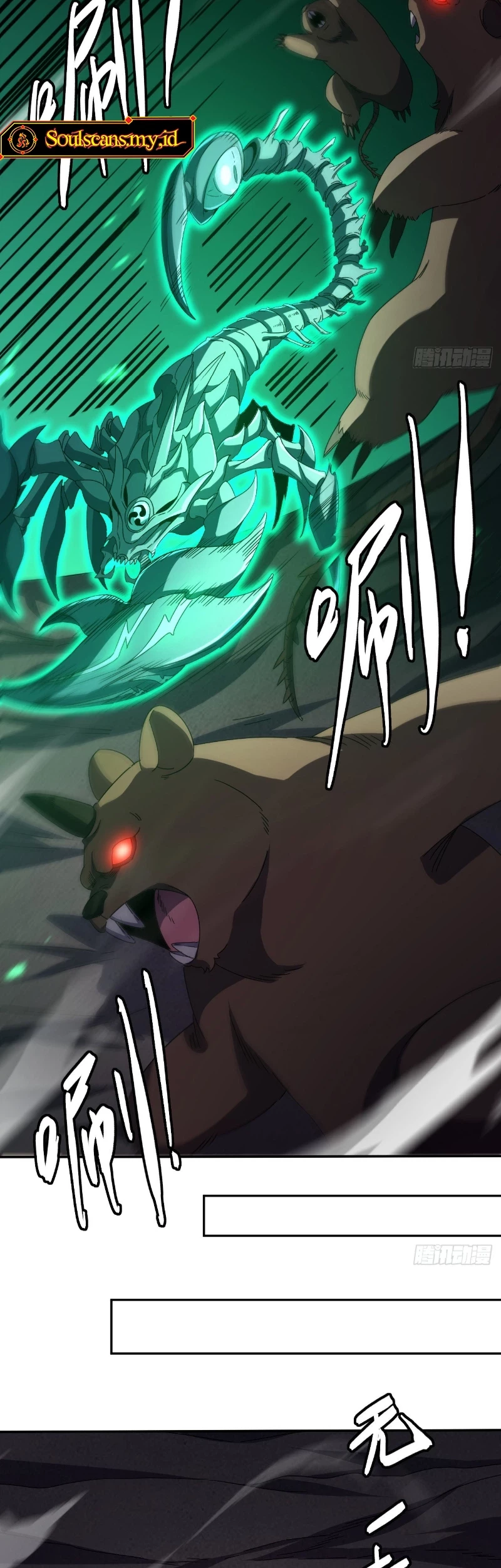 Lord of Summons! Sudden Mutation Chapter 45 - halaman 27