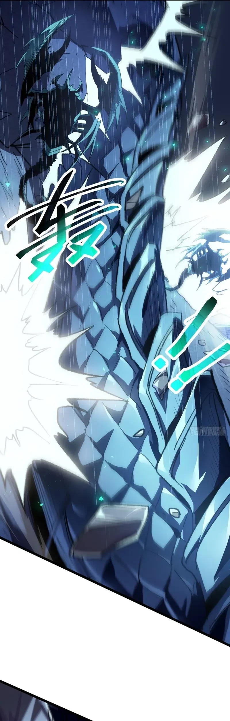 Lord of Summons! Sudden Mutation Chapter 49 - halaman 21