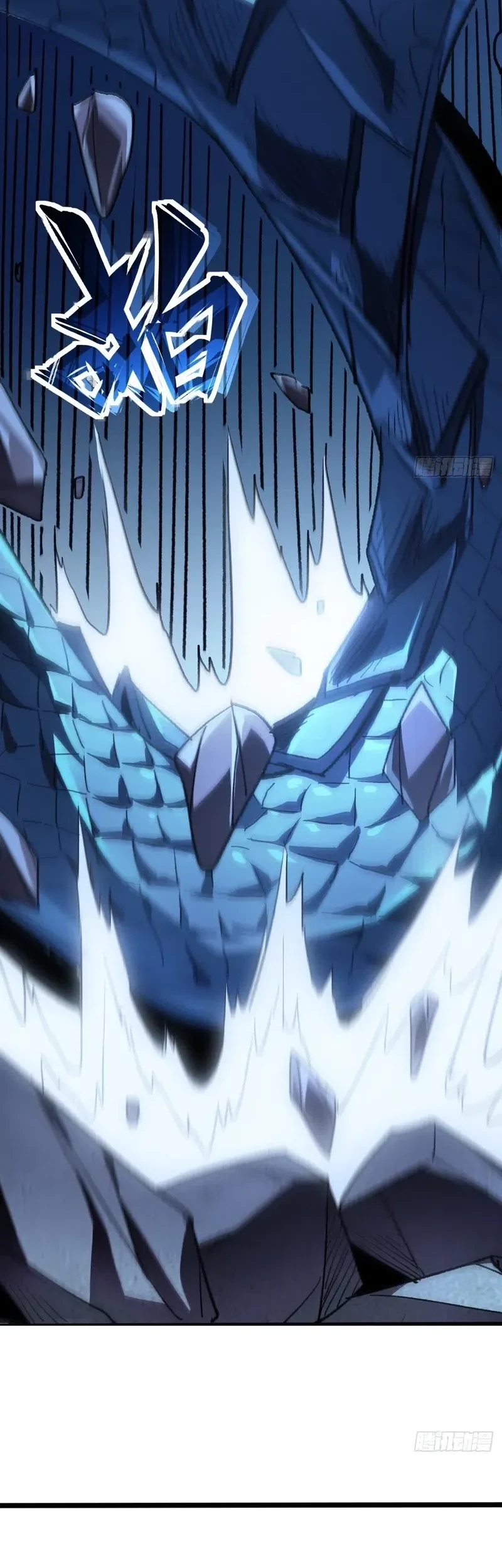 Lord of Summons! Sudden Mutation Chapter 49 - halaman 26