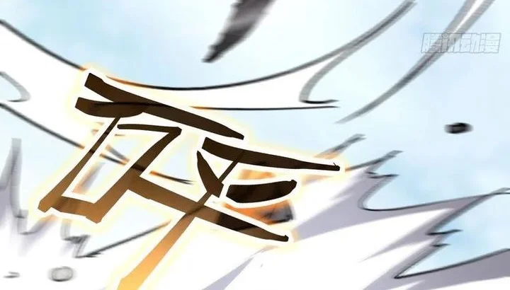 Lord of Summons! Sudden Mutation Chapter 51 - halaman 26