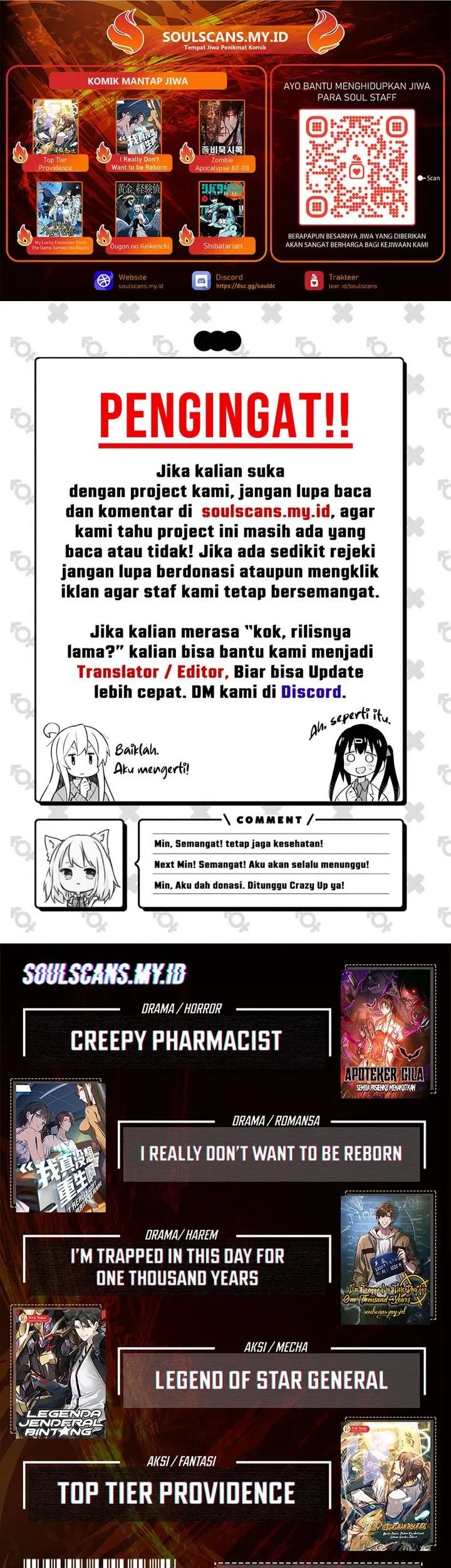 Lord of Summons! Sudden Mutation Chapter 51 - halaman 52