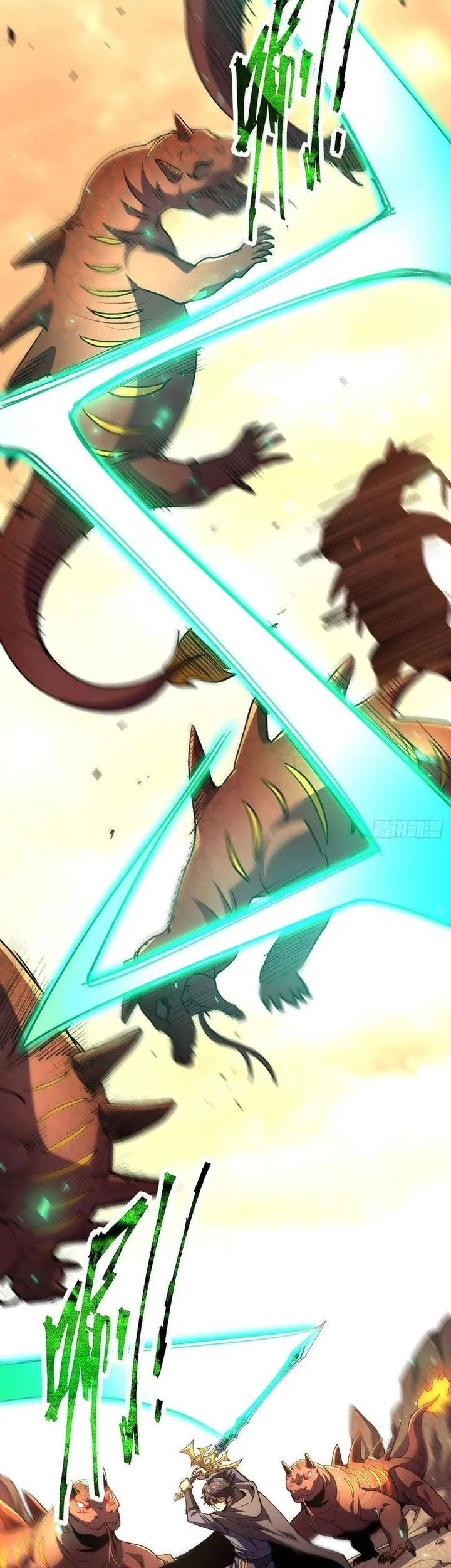 Lord of Summons! Sudden Mutation Chapter 52 - halaman 13