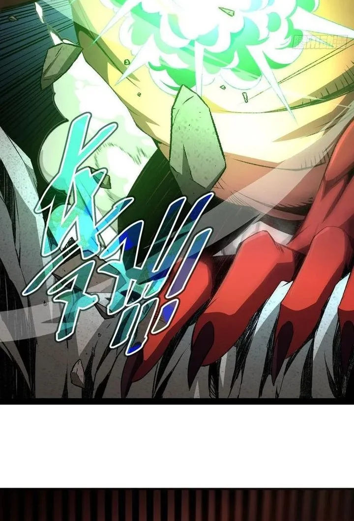 Lord of Summons! Sudden Mutation Chapter 53 - halaman 17