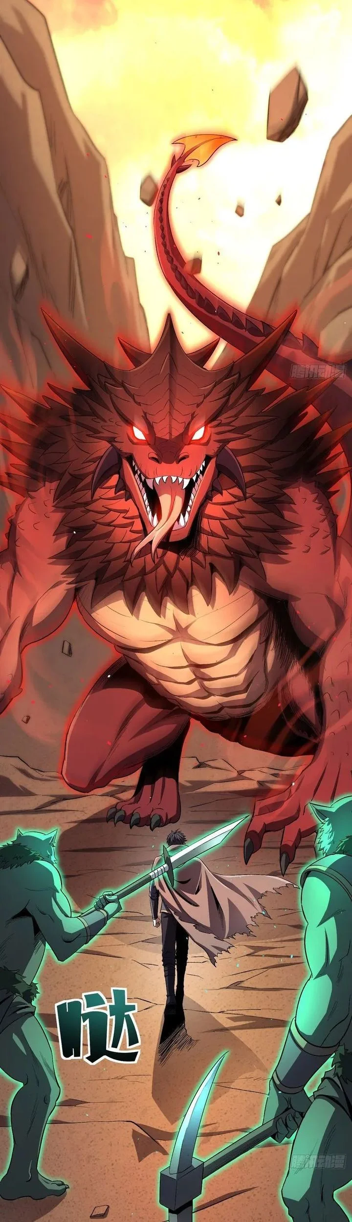 Lord of Summons! Sudden Mutation Chapter 53 - halaman 21