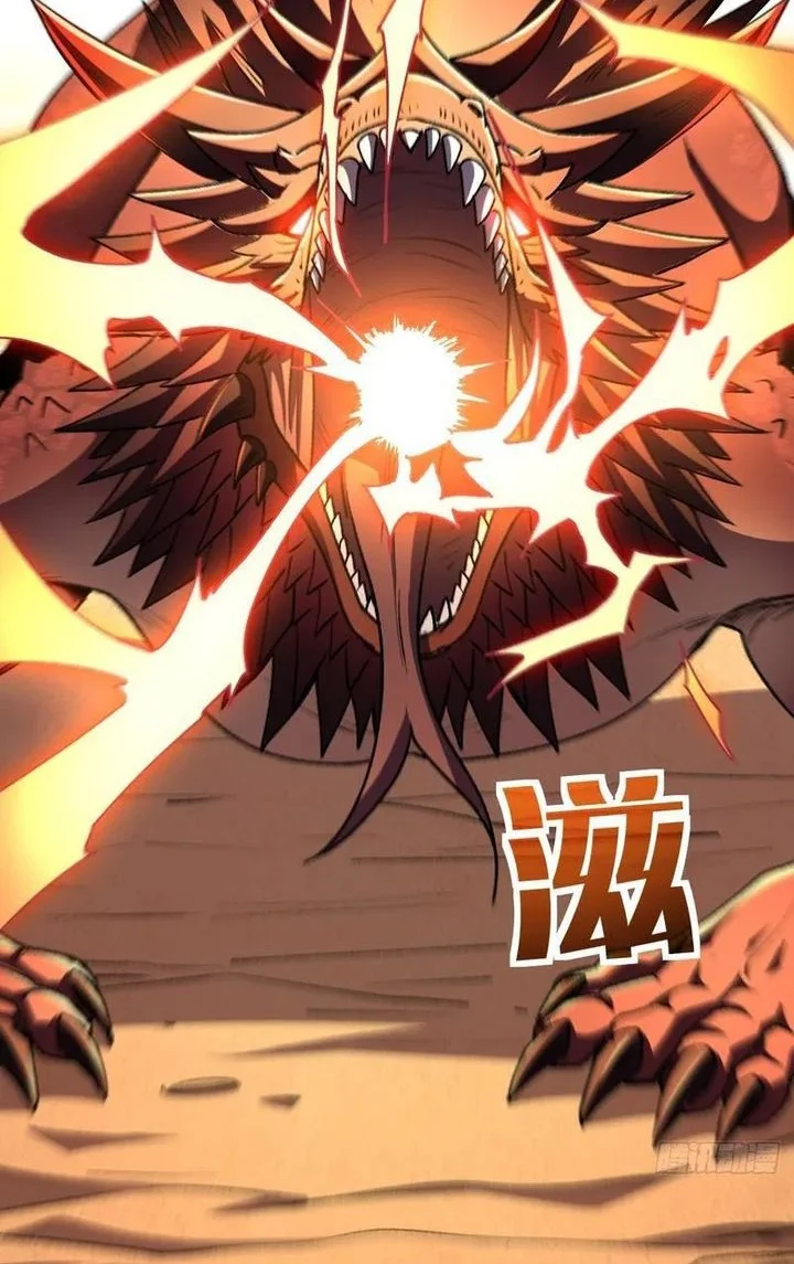 Lord of Summons! Sudden Mutation Chapter 53 - halaman 30