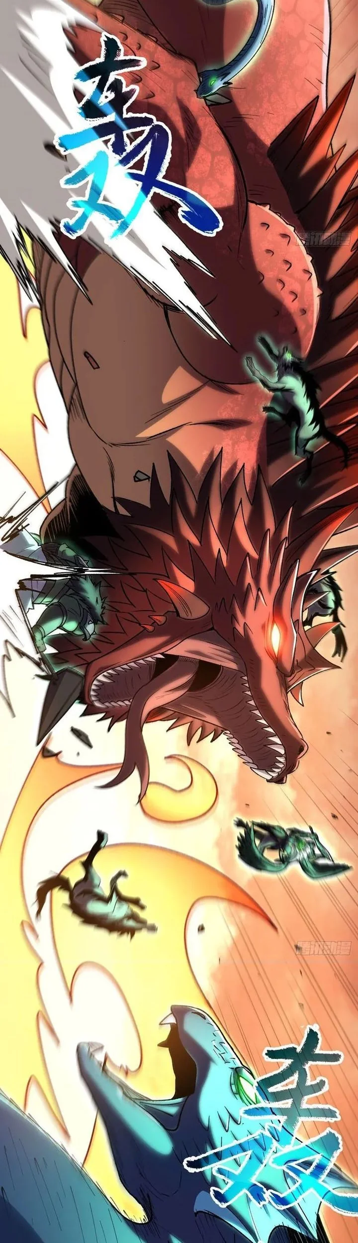 Lord of Summons! Sudden Mutation Chapter 53 - halaman 37