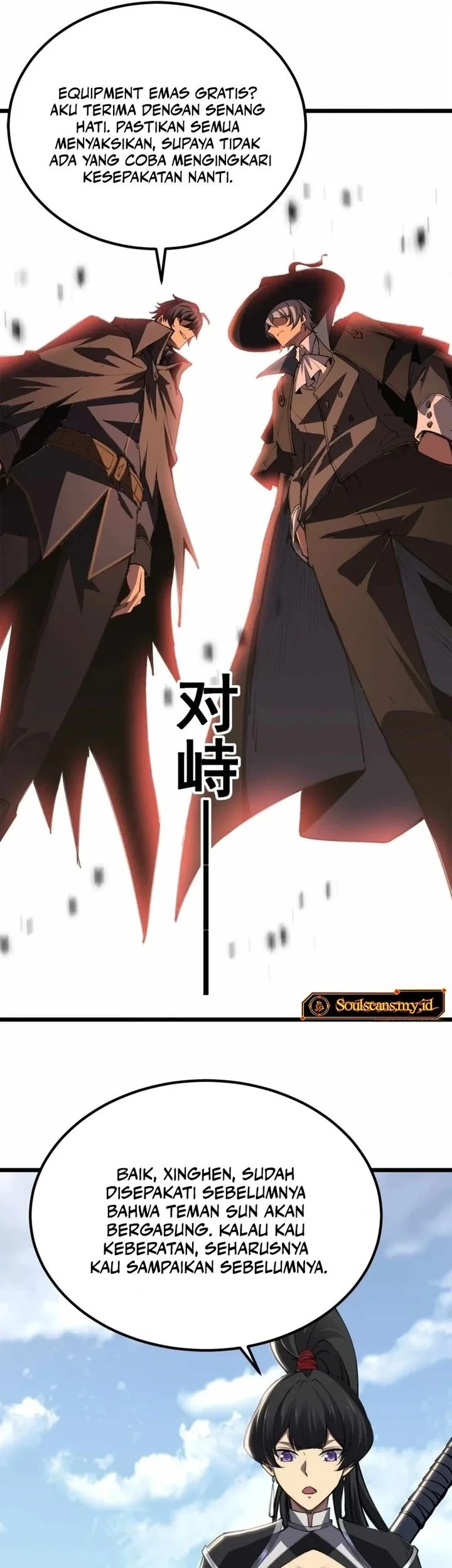 Lord of Summons! Sudden Mutation Chapter 54 - halaman 37